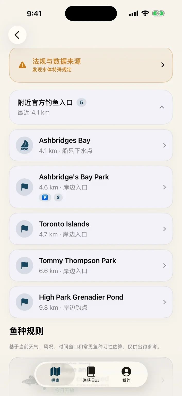 Toronto access examples