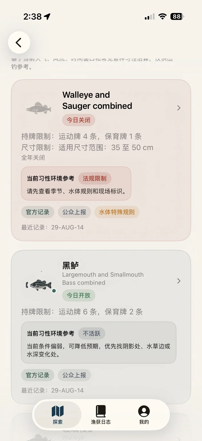 Rule + habit cards